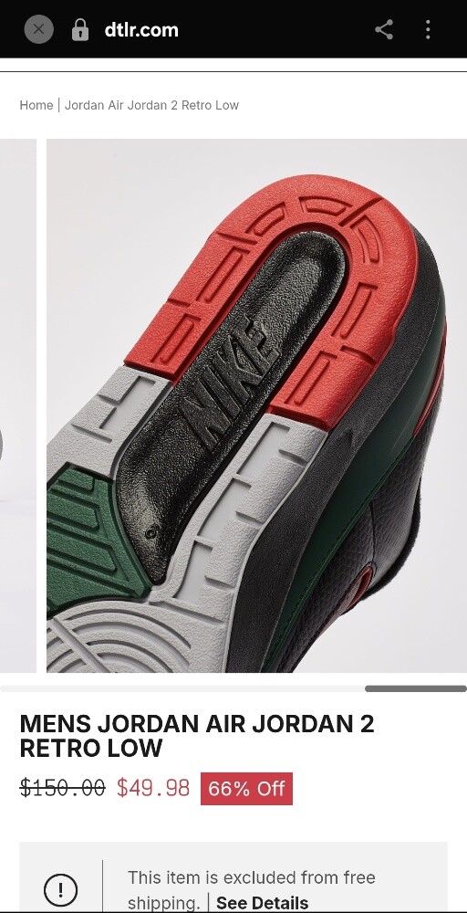 Nike Air Jordan - 5