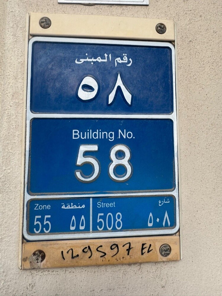 استديو مدخل خاص ..
 غرفه مطبخ حما - 6