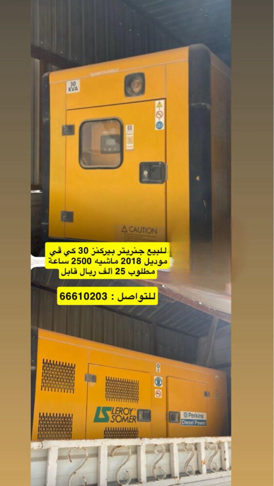 مكينه مستعمله بحاله ممتازه جدا - 1