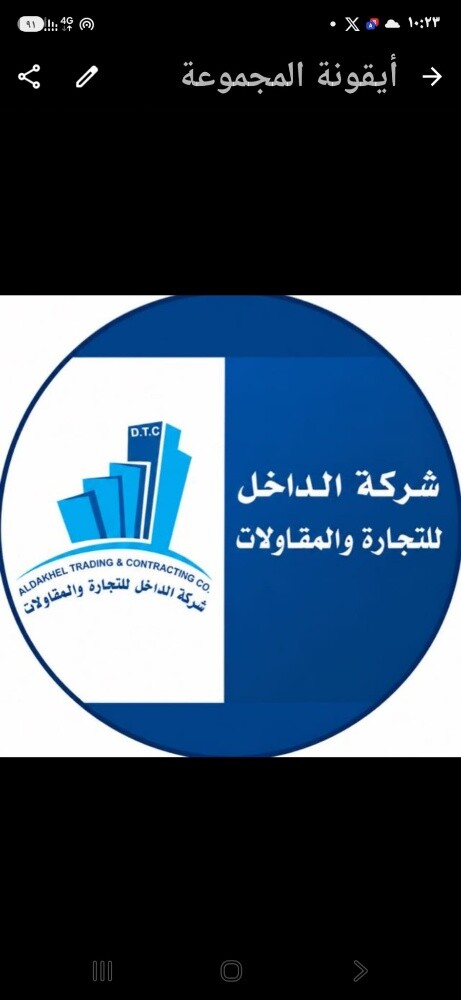 مهندس مدني مصنف +فورمان +مسوقة - 1