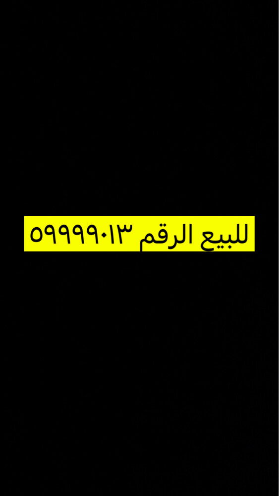 للبيع  - 1