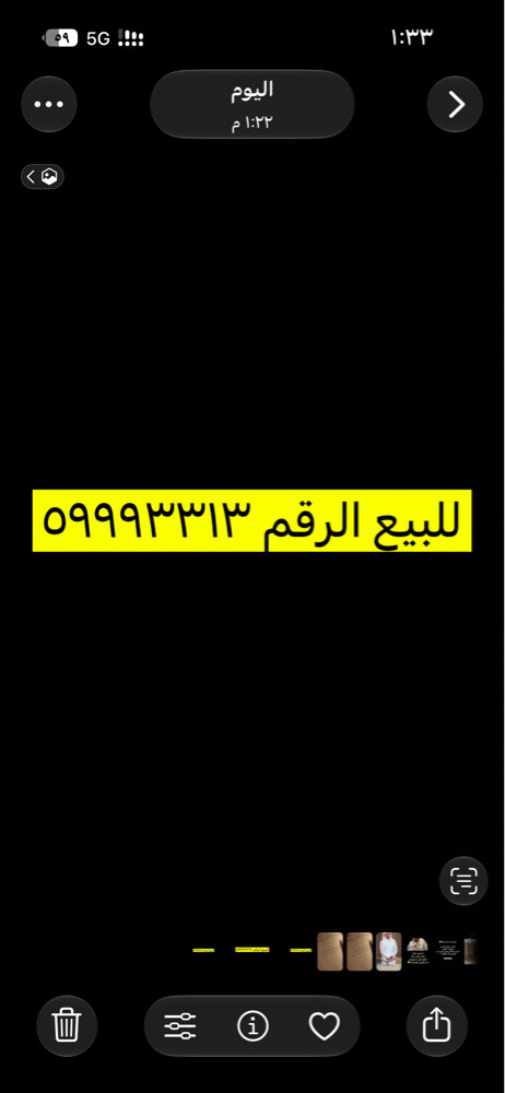 للبيع  - 1