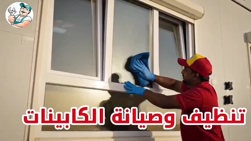 عالم الرفاهية للتكييف - 3