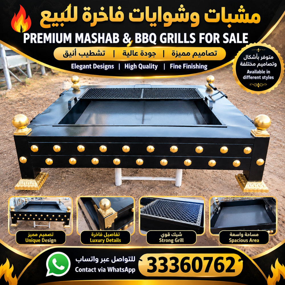 meshab - 1