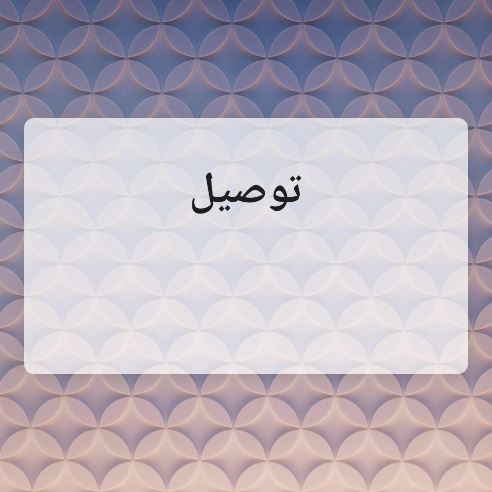 عبدالمعبود - 1