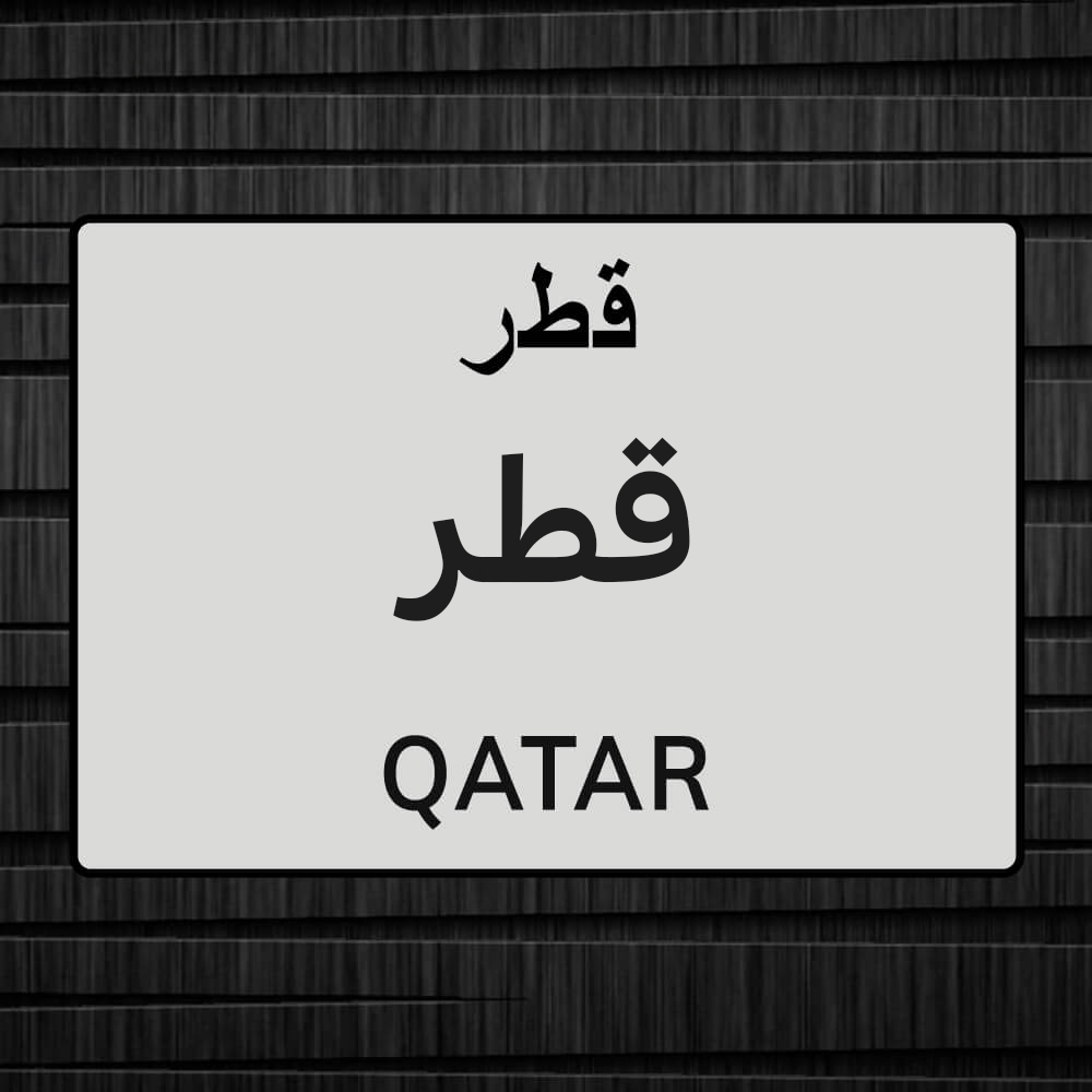 تجديد مضلات من دون فك القدي - 2