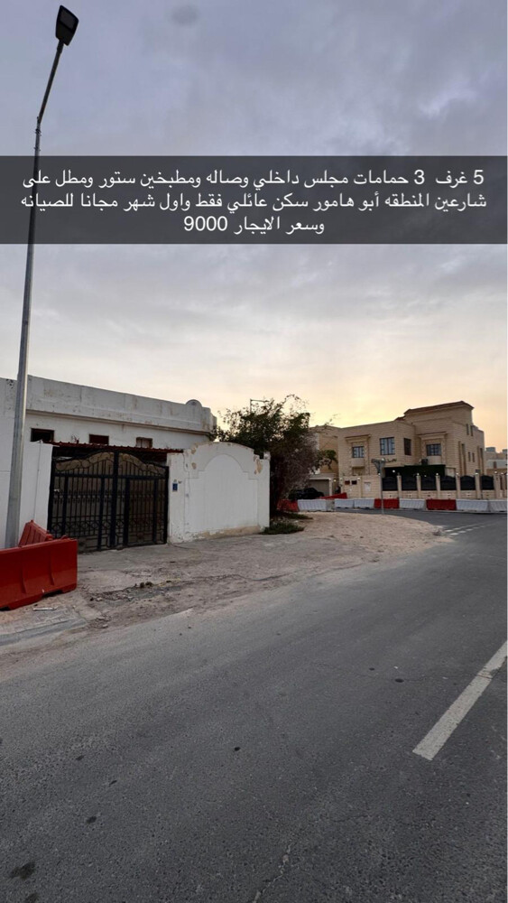 Villa for Rent in Abu Hamour - 6