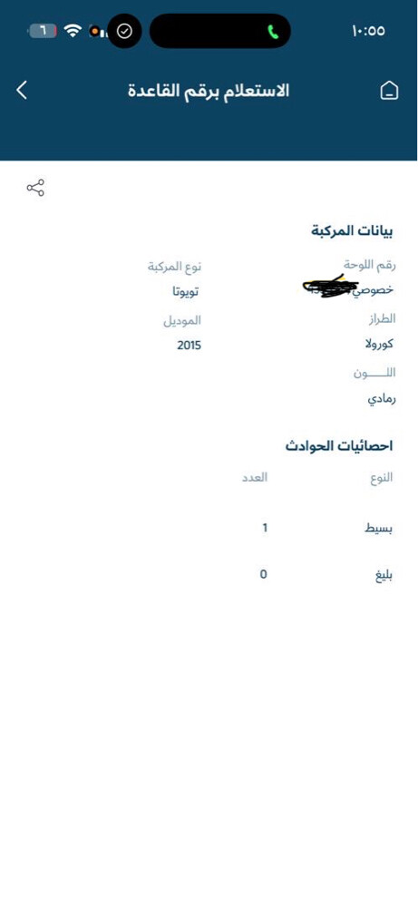 تايوتا كوريلا 2015 - 9