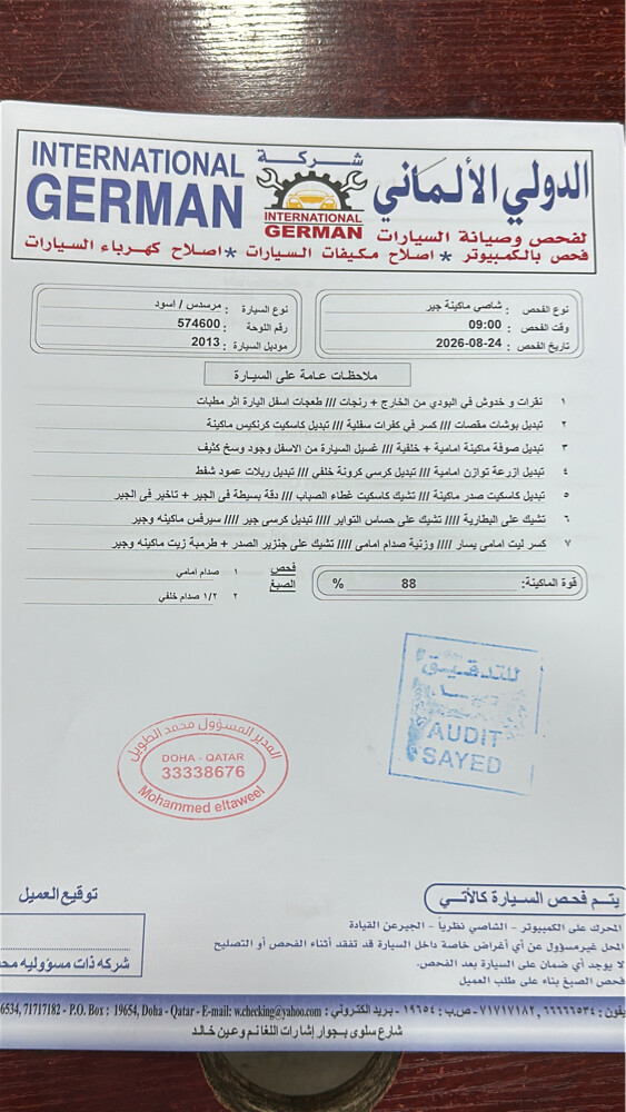 مرسيدس اي ٢٠٠ موديل ٢٠١٣ - 13
