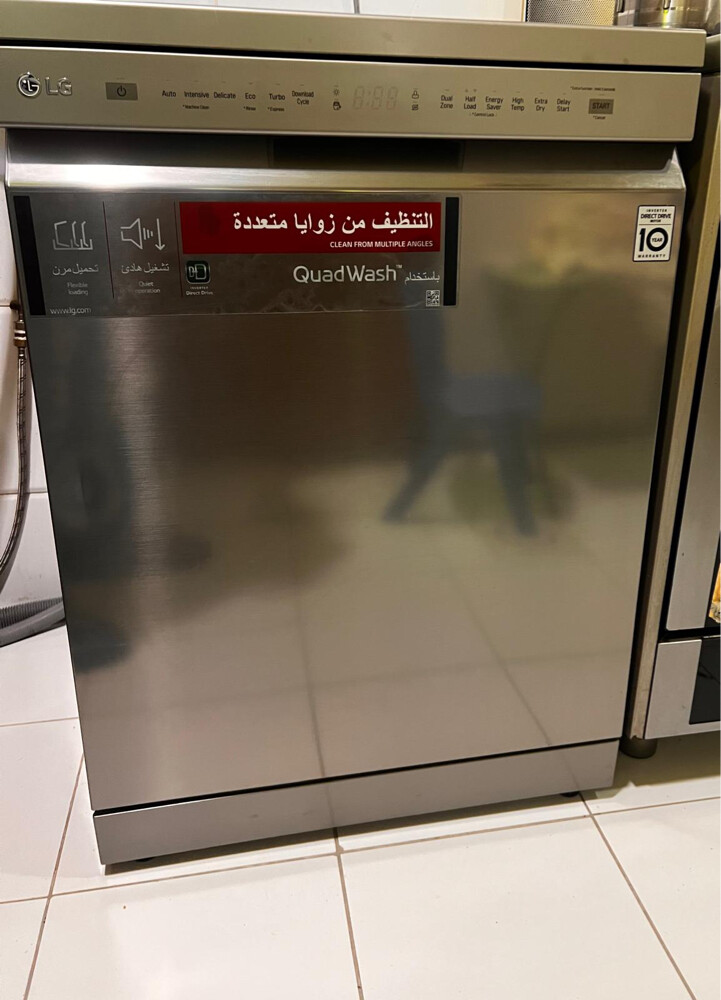 DISHWASHER LG - 1