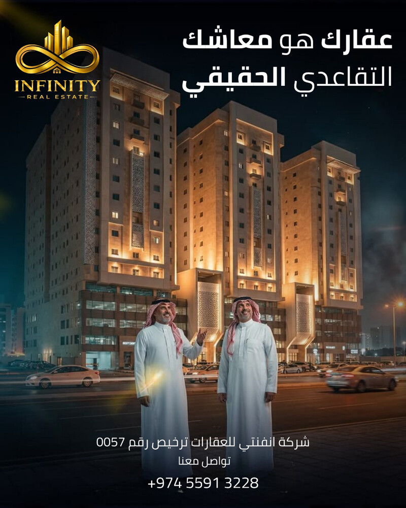 للبيع عماره 12 شقه (4) غرف - 6