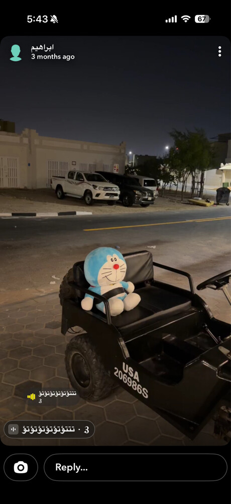 مني جيب - 2
