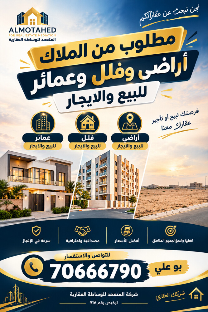 direct cooperation with owners - 1