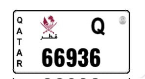 رقم خماسي مميز - 1