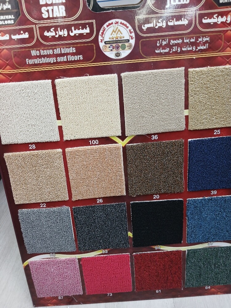 Turkey plain Carpet - 1
