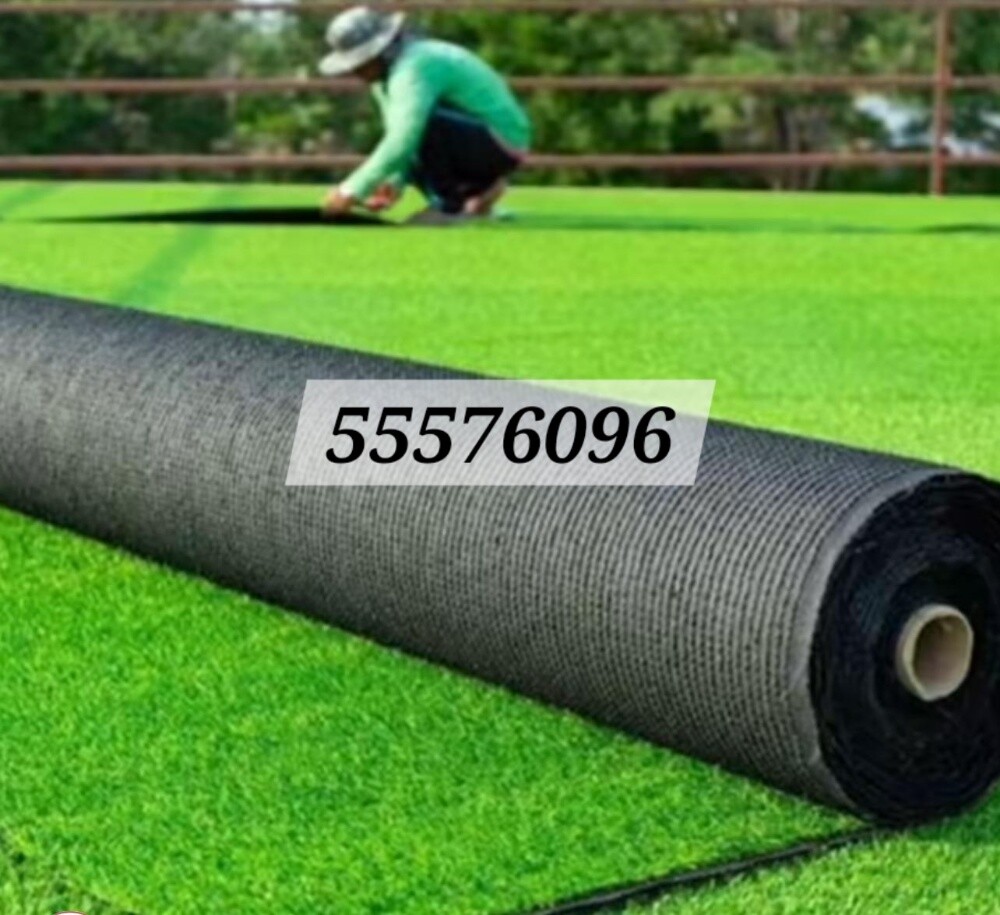 Grass Carpet - 2