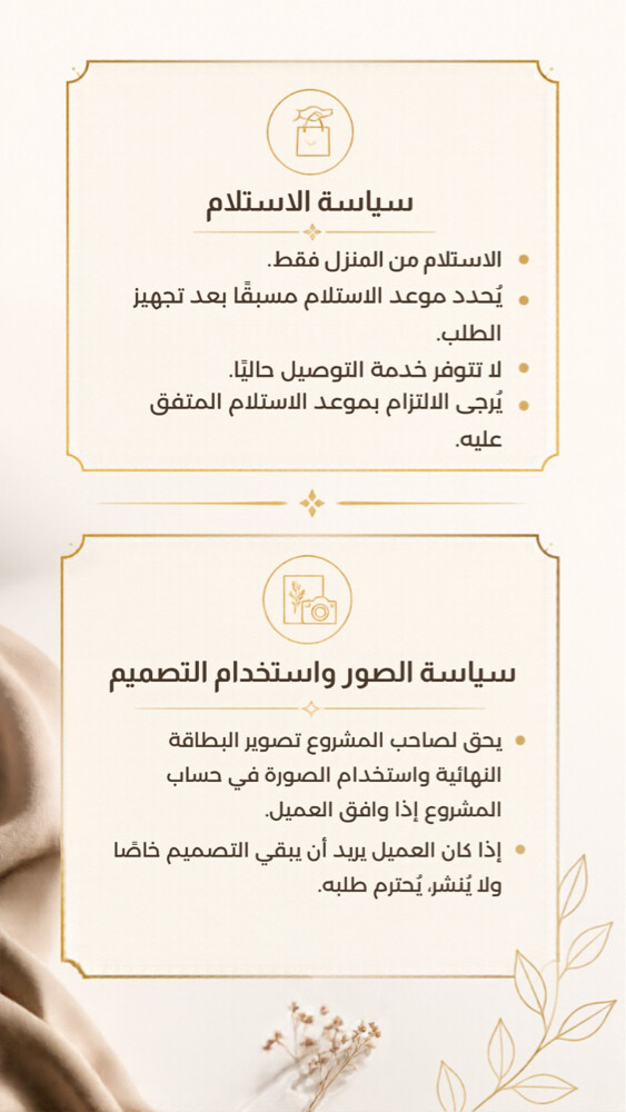 shahd.cards - 5
