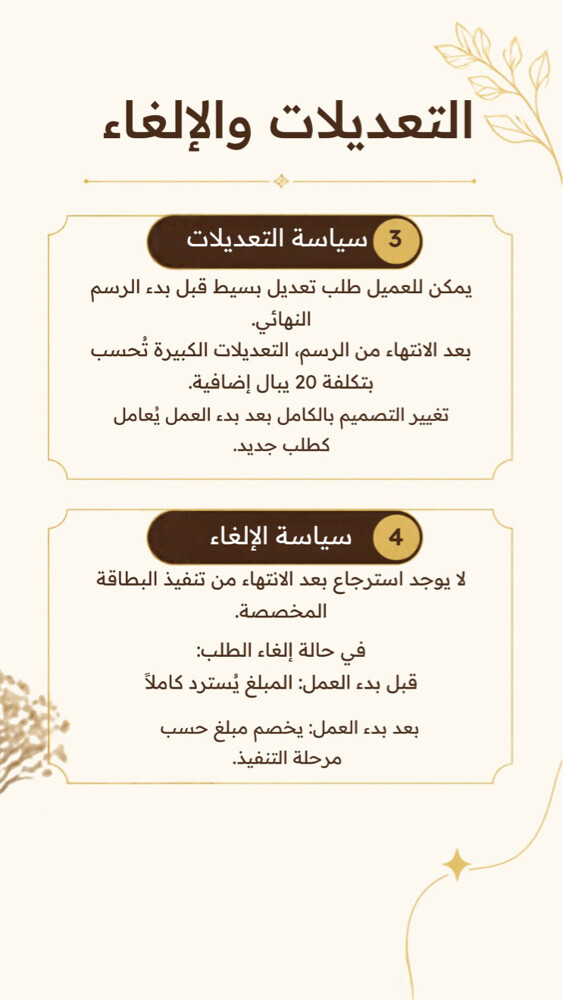 shahd.cards - 3