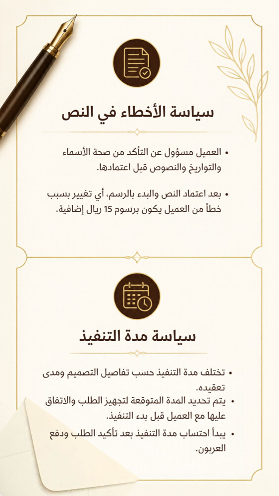 shahd.cards - 6