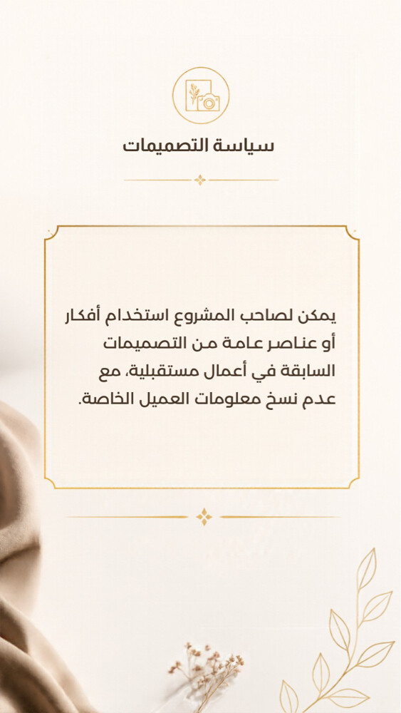 shahd.cards - 4