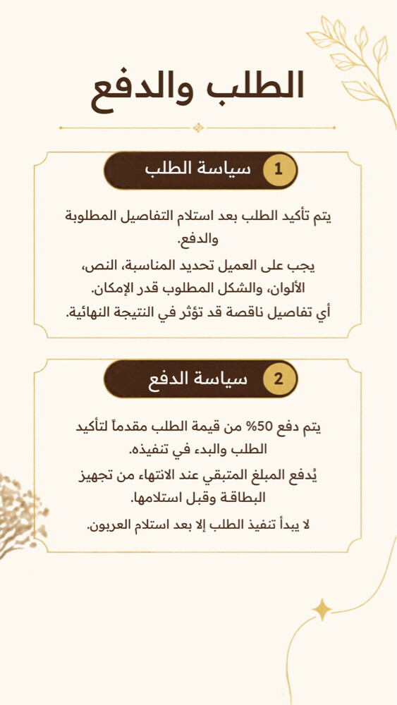 shahd.cards - 2