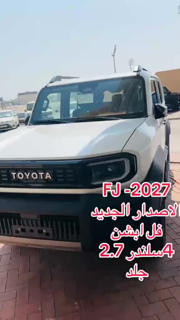اف جي كروزر 2027 - 1