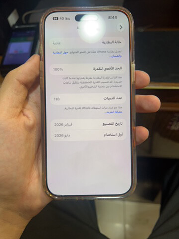 iPhone 17 pro max - 6