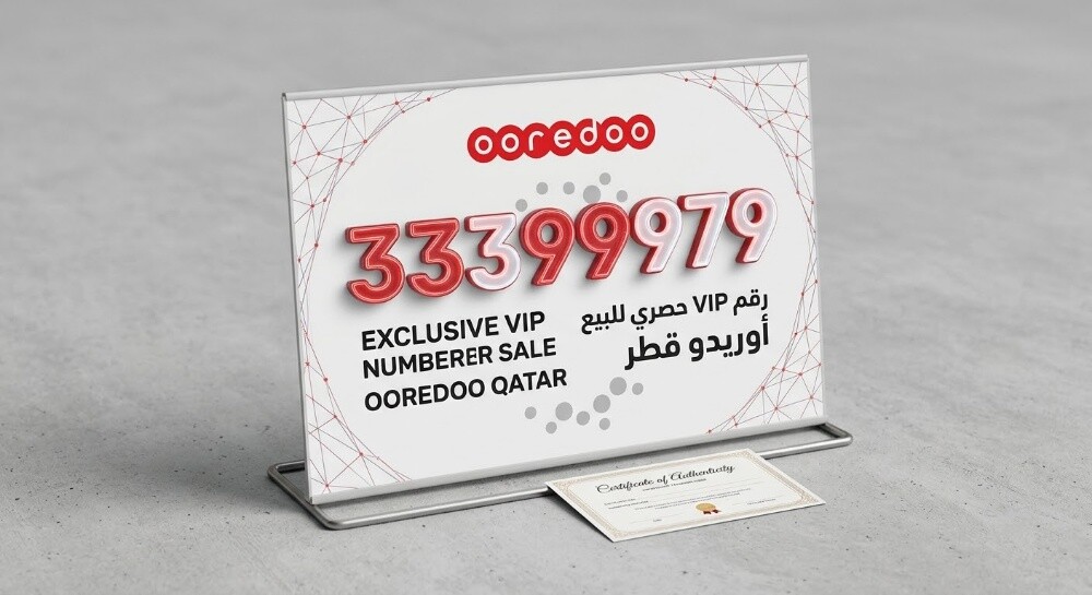 number for sale - 1