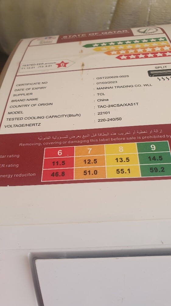 مكيف سبليت 2.0 طن - 2