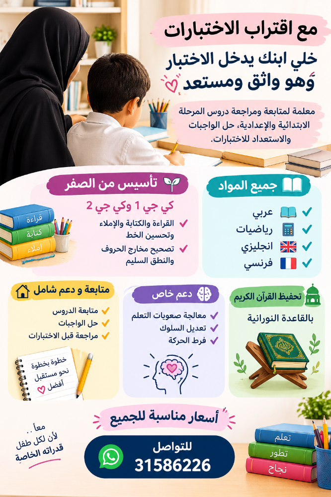 تخصص عربية - 1