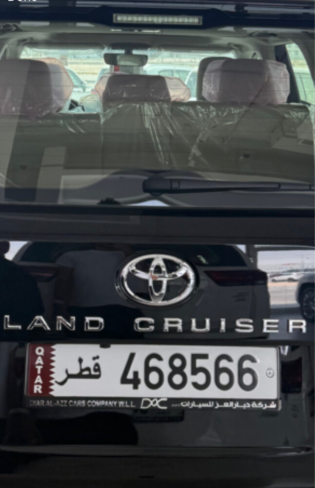 رقم خاص 468566 - 1
