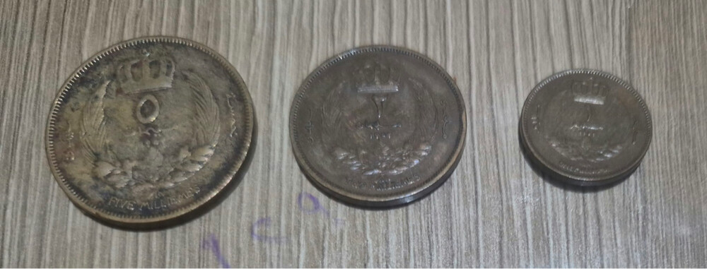 عملات ليبية قديمة - 1