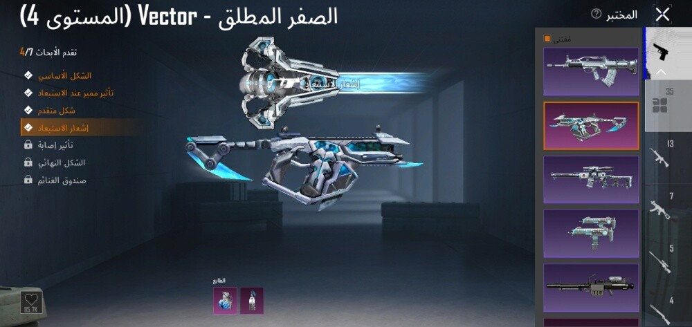 حساب ببجي - 13