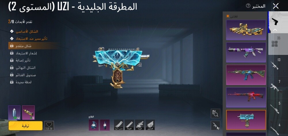 حساب ببجي - 11