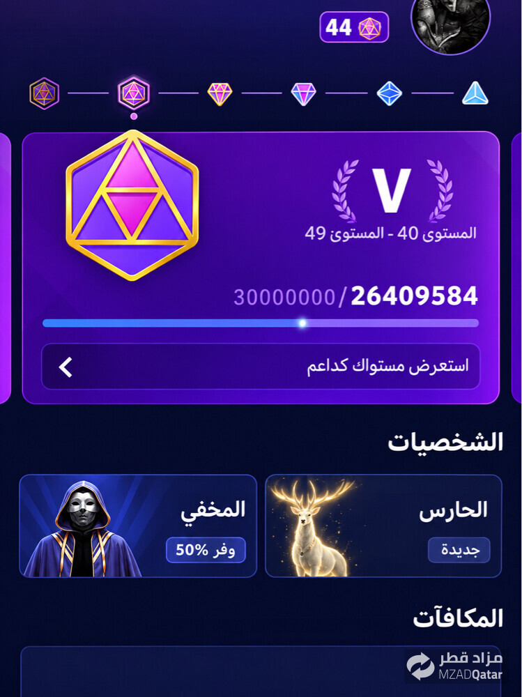 حساب تيك توك للبيع ليفيل 44 - 1