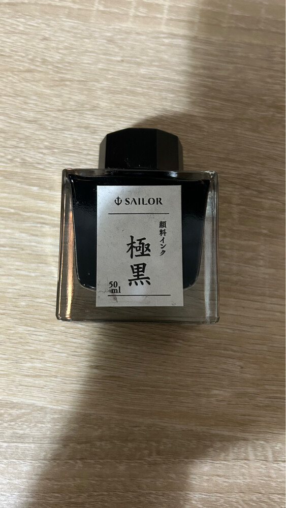 Black Fountain Pen Ink –3 Bottles - 1