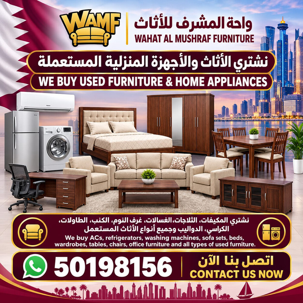 شراء الاثاث والمفروشات والمكيفات - 1