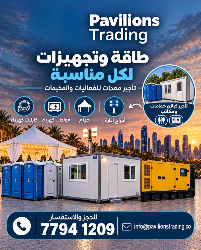 تأجير مولدات ديزل  - 6