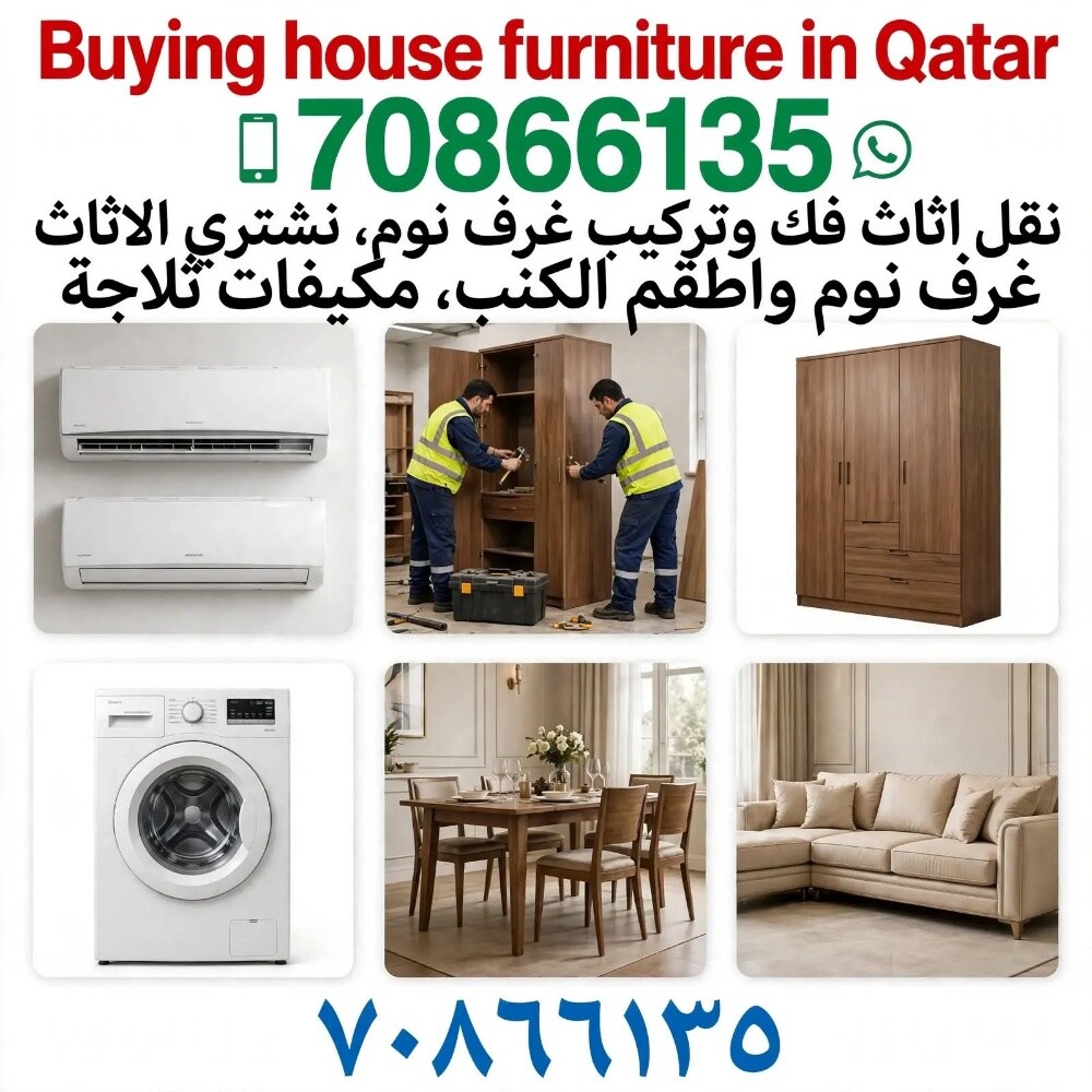 House Furniture and Sscrap Buying. - 2