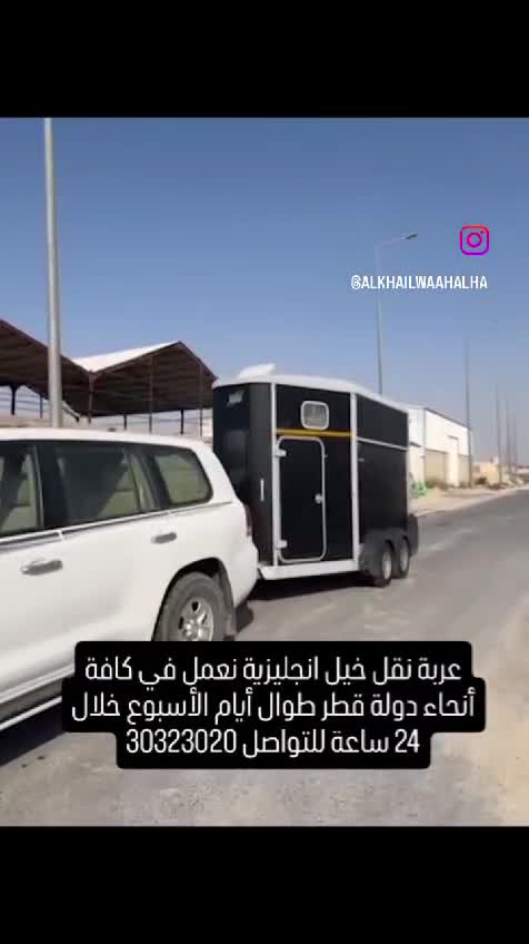 عربه للأجار - 2