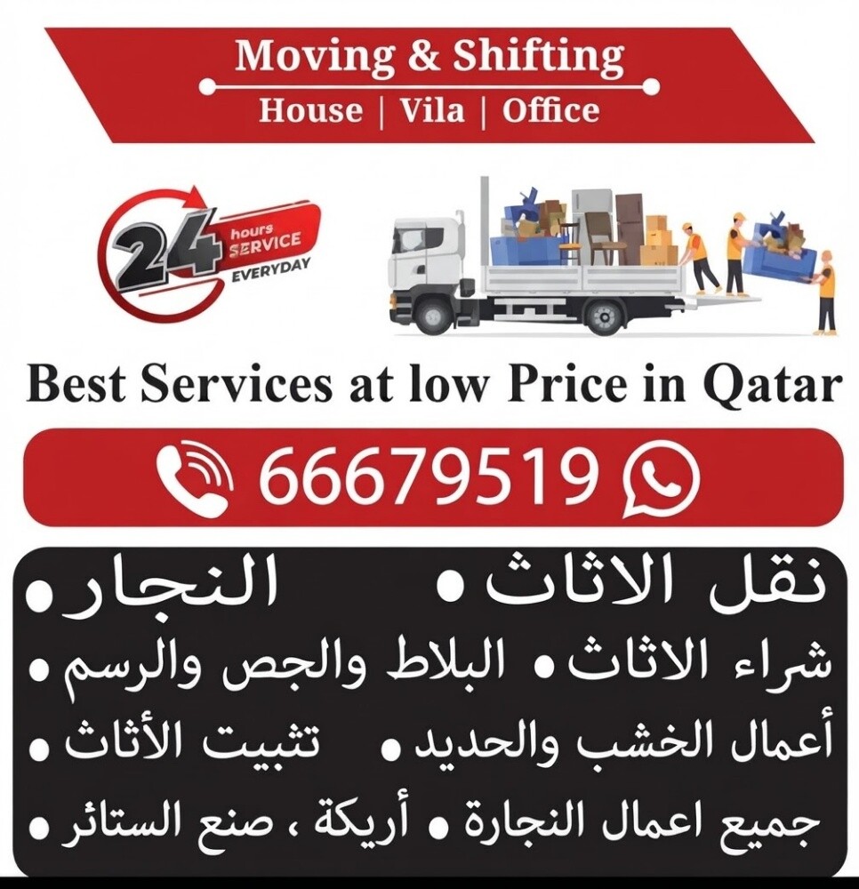Moving shifting - 1
