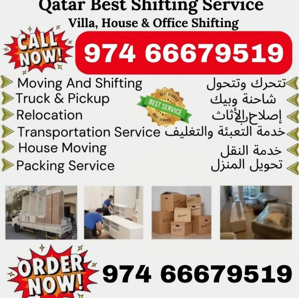 Moving shifting - 7