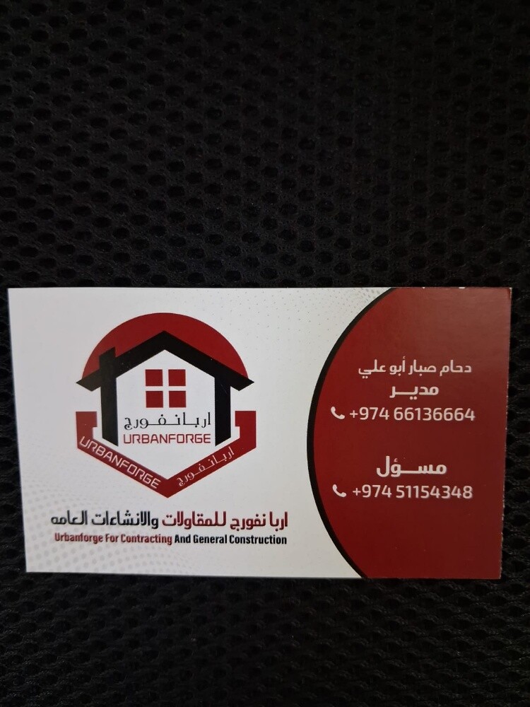 شركة اربا نفورج للمقاولات - 23