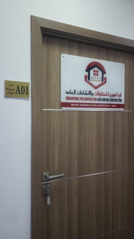 شركة اربا نفورج للمقاولات - 15