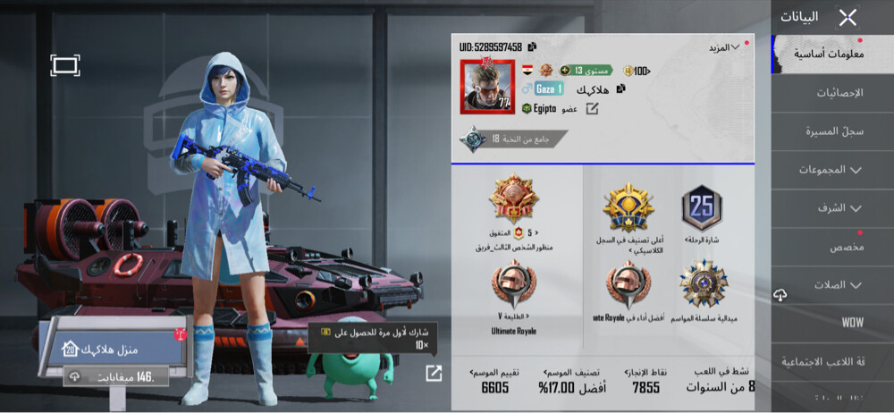 PUBG account for sale  - 2