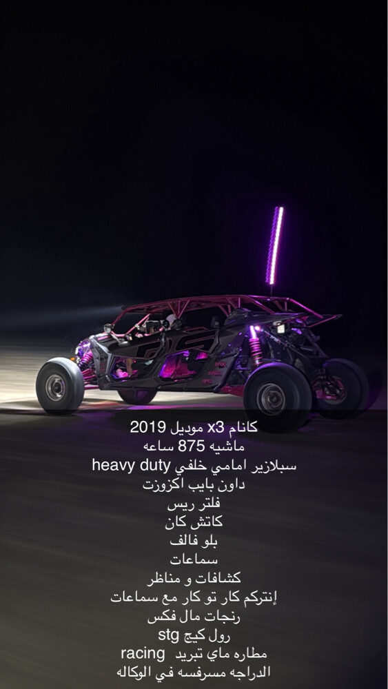 للبيع - 4