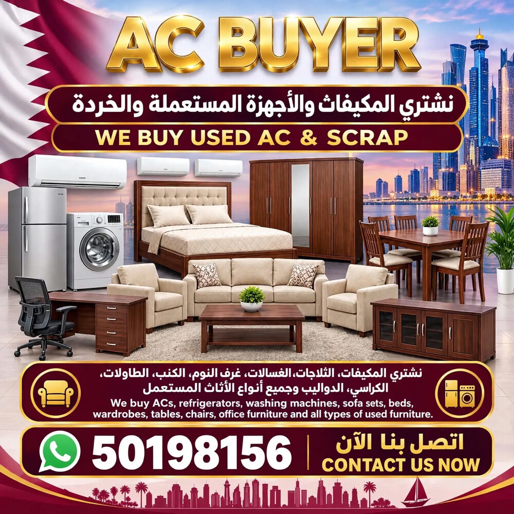 شراء الاثاث والمفروشات والمكيفات - 1