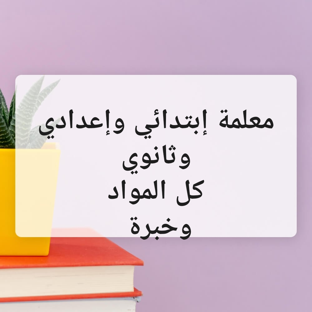 Dr.Neama almaki - 1