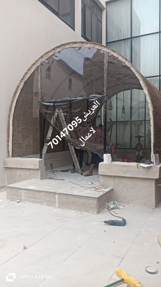 تفصيل. جلسه. خارجيه. وعريش. خرزان - 2