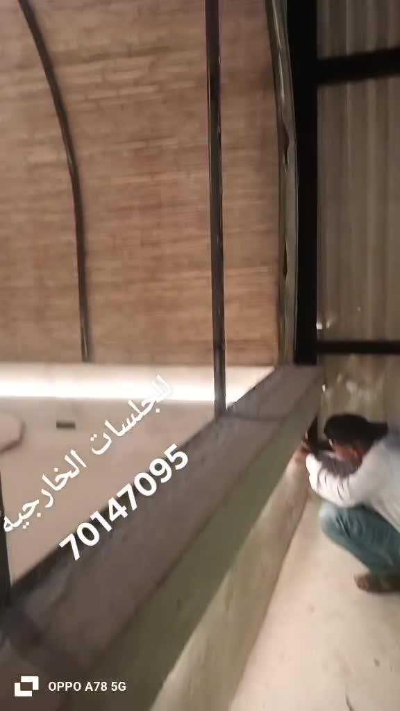 تفصيل. جلسه. خارجيه. وعريش. خرزان - 7
